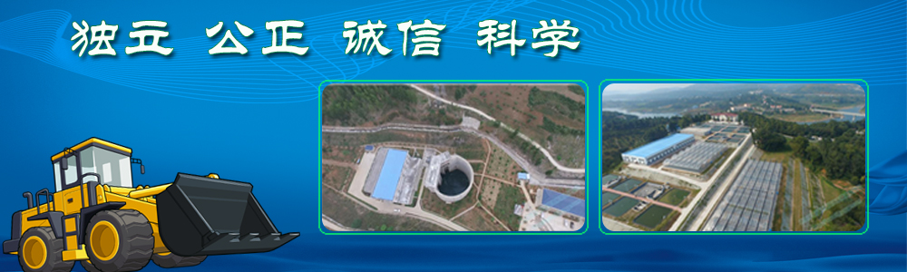 First slide